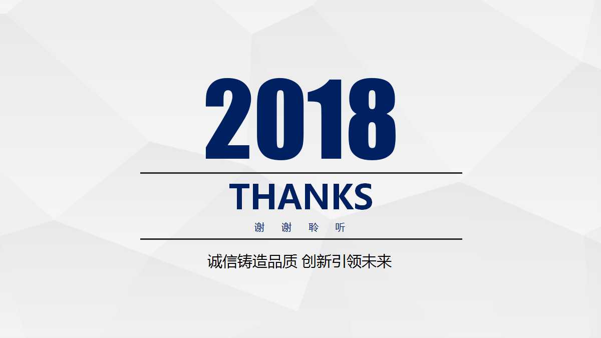 人力资源咨询公司绩效管理PPT课件