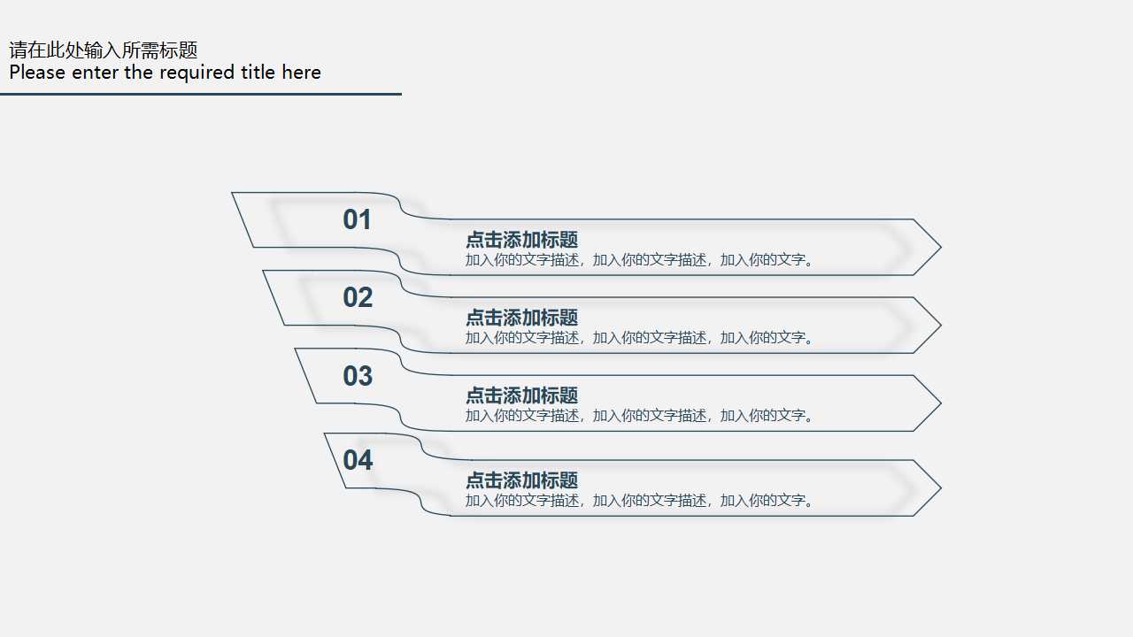 精华管理书《没有任何借口》之精髓PPT课件