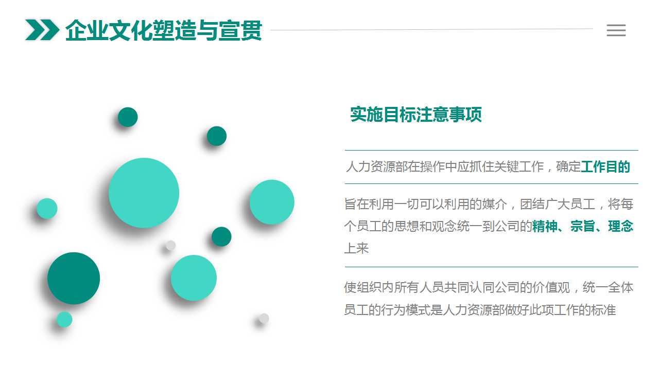 联想投诉处理培训PPT课件