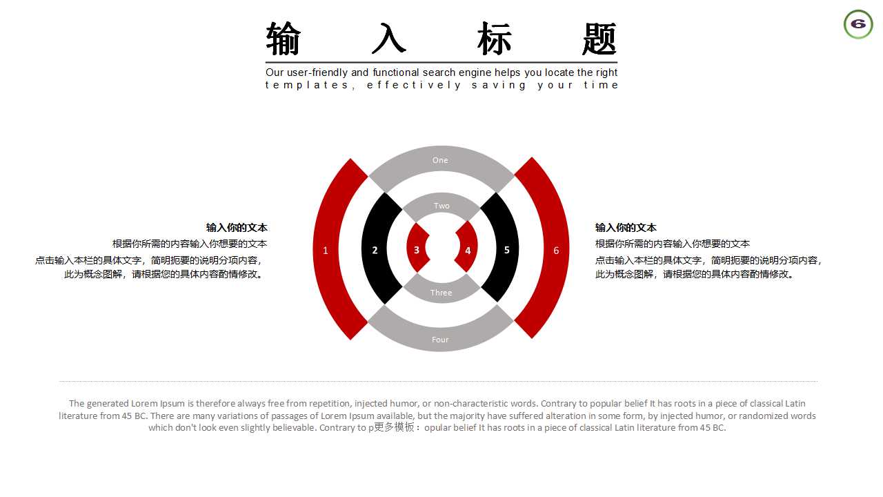 管理创新和知识员工管理PPT课件