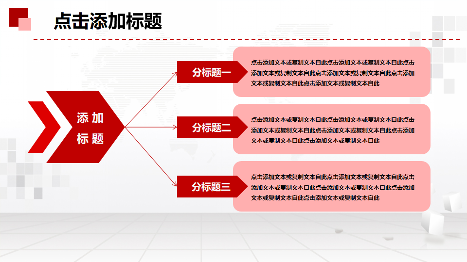 关系销售原则与技巧（英文）PPT课件
