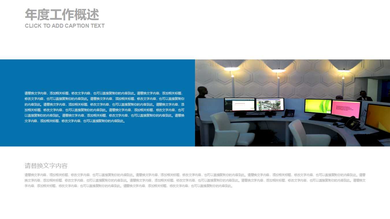 公司理财信息PPT课件