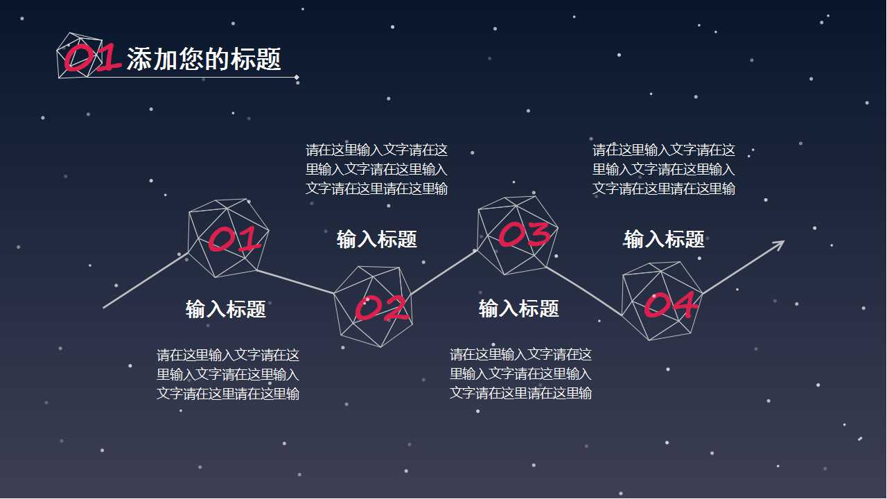绩效管理简单讲义PPT课件
