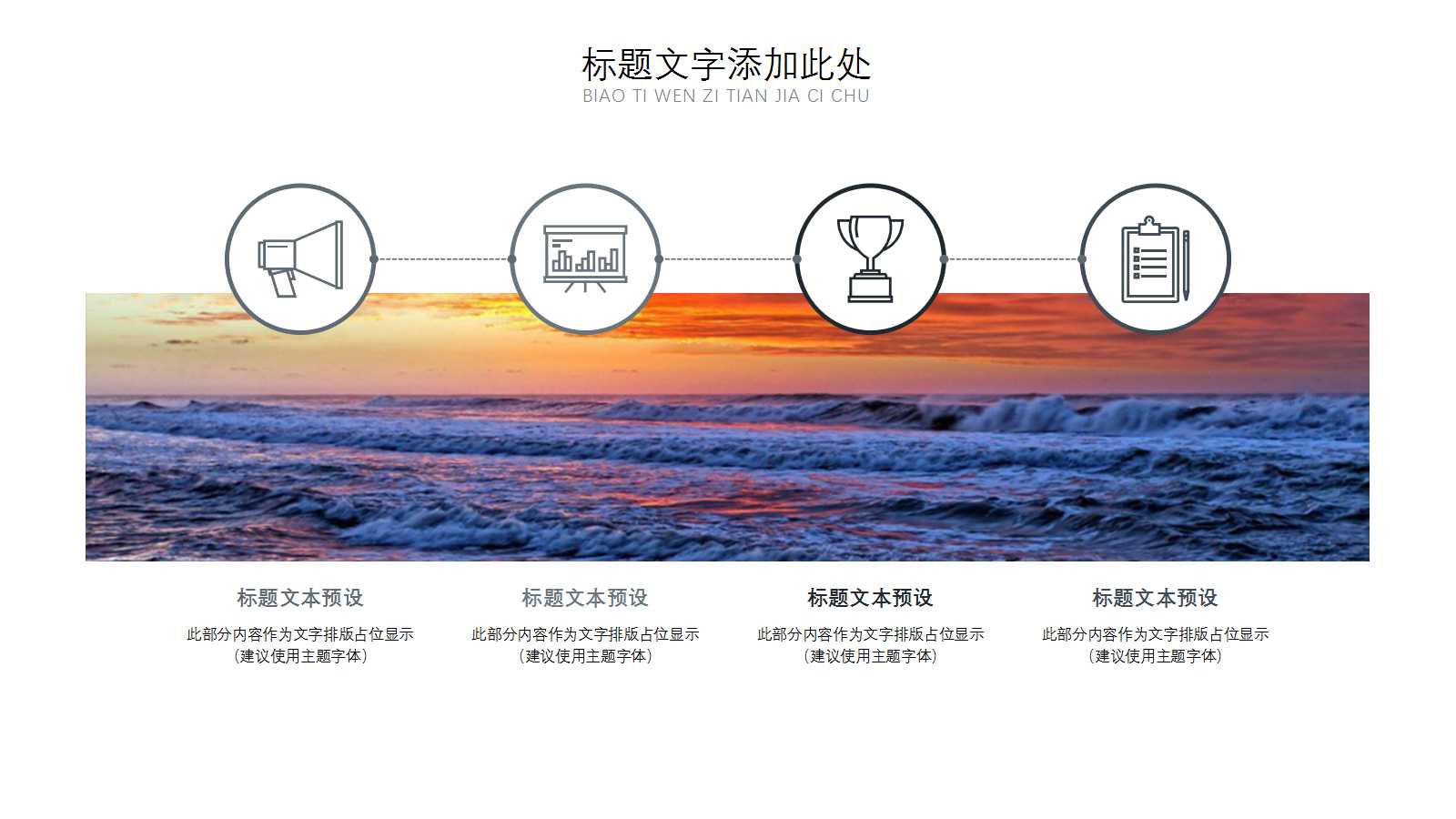 资本预算PPT课件二