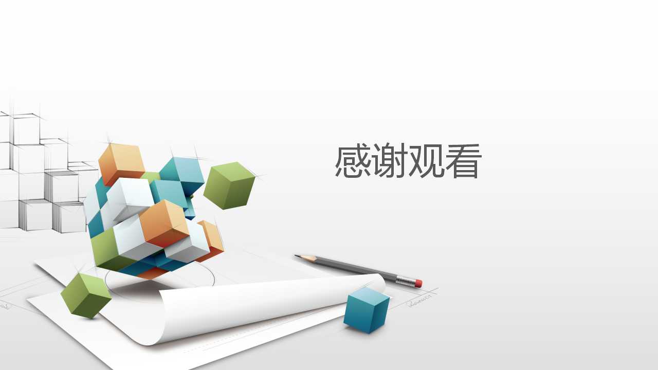 工作分析、人力资源规划与招募PPT课件一