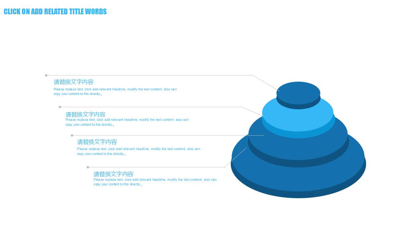 数据仓库概念、设计及应用PPT课件