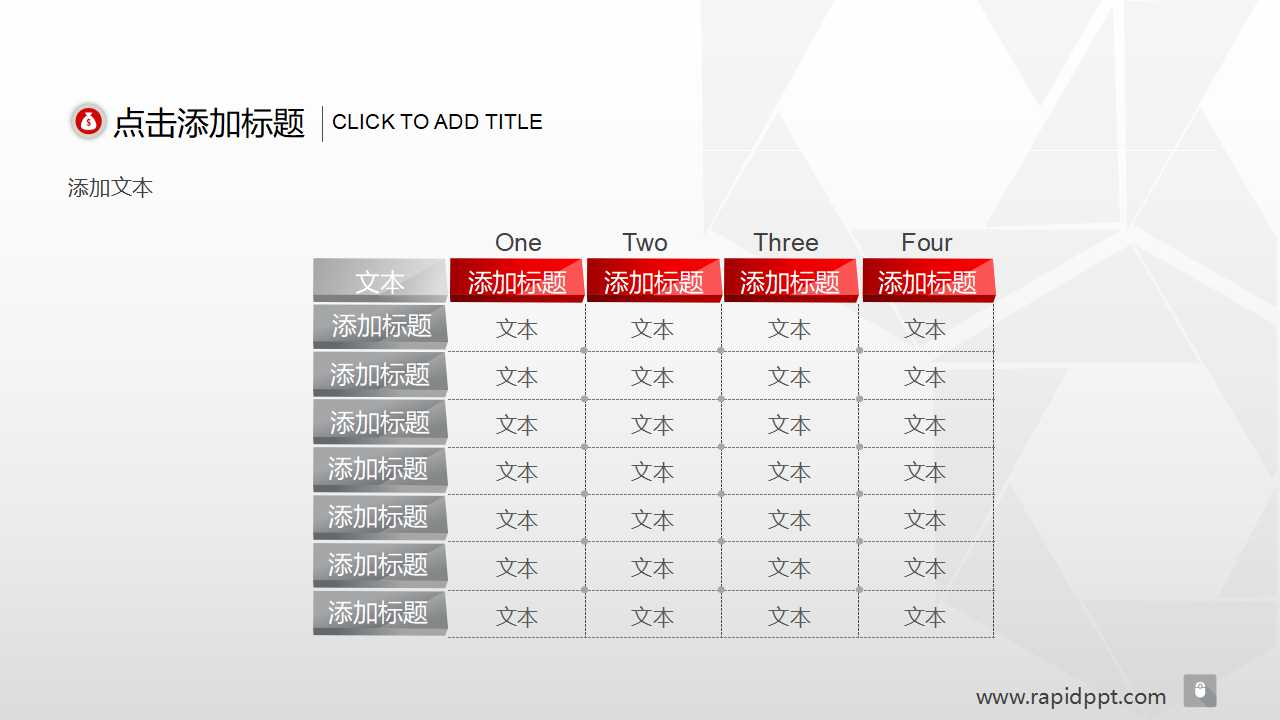 绩效管理趋势下助人专业认同形塑之挣扎PPT课件
