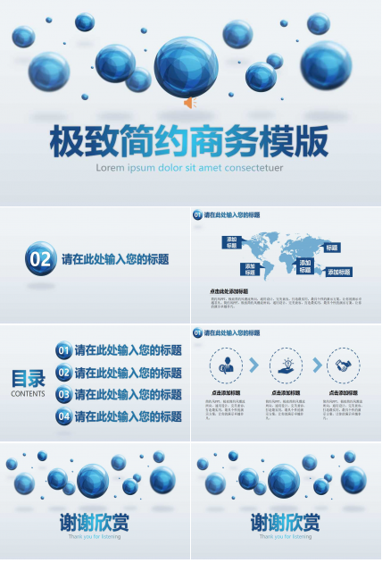 旅游规划的类别PPT课件