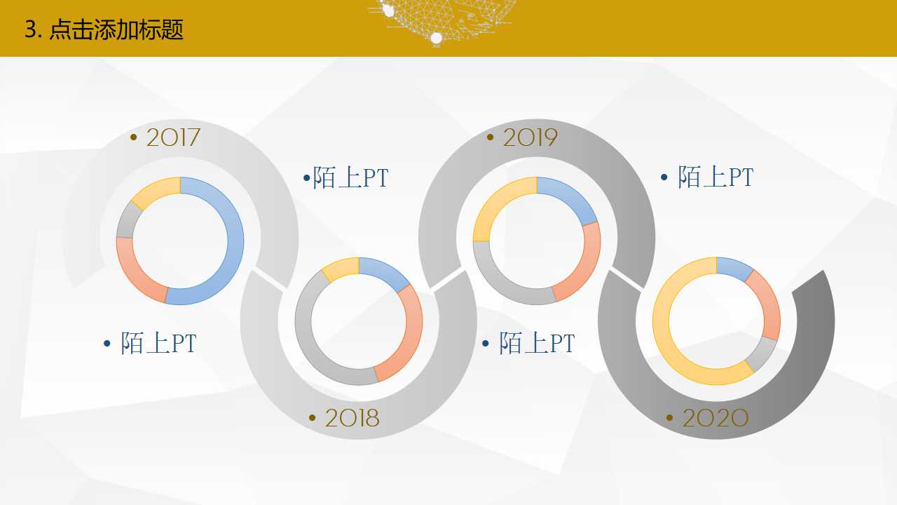 SPC经典教材PPT课件