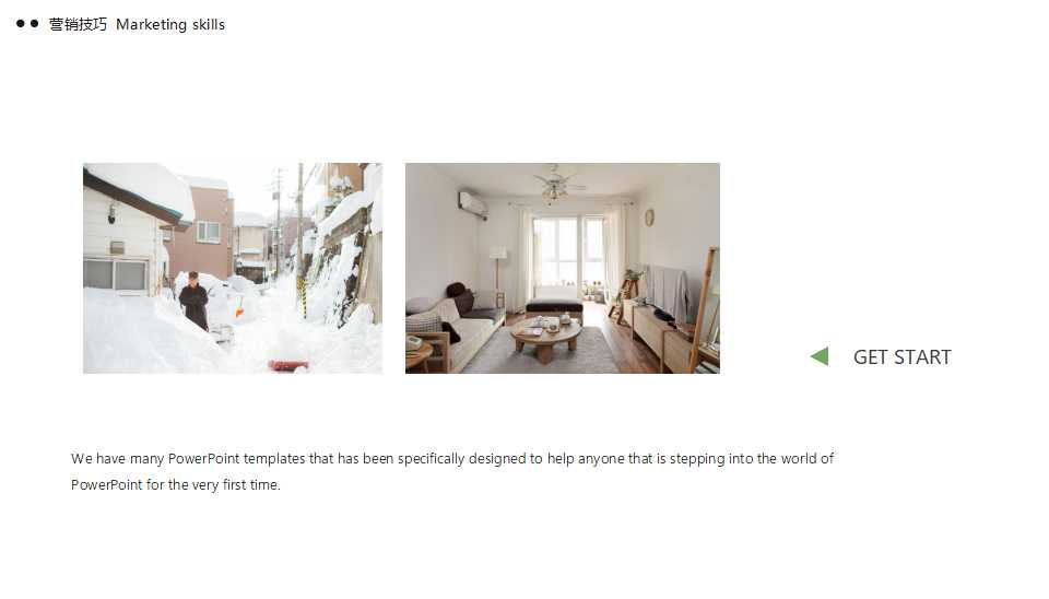 专利法PPT课件一