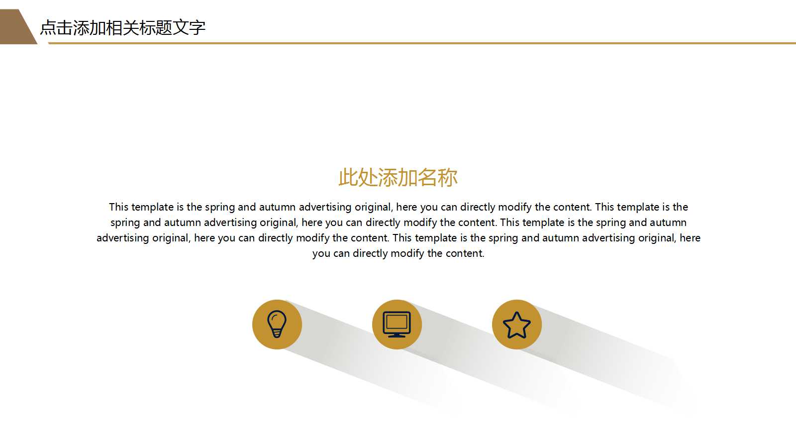 管理咨询顾问课程PPT课件一