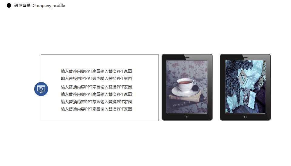 8020法则PPT课件