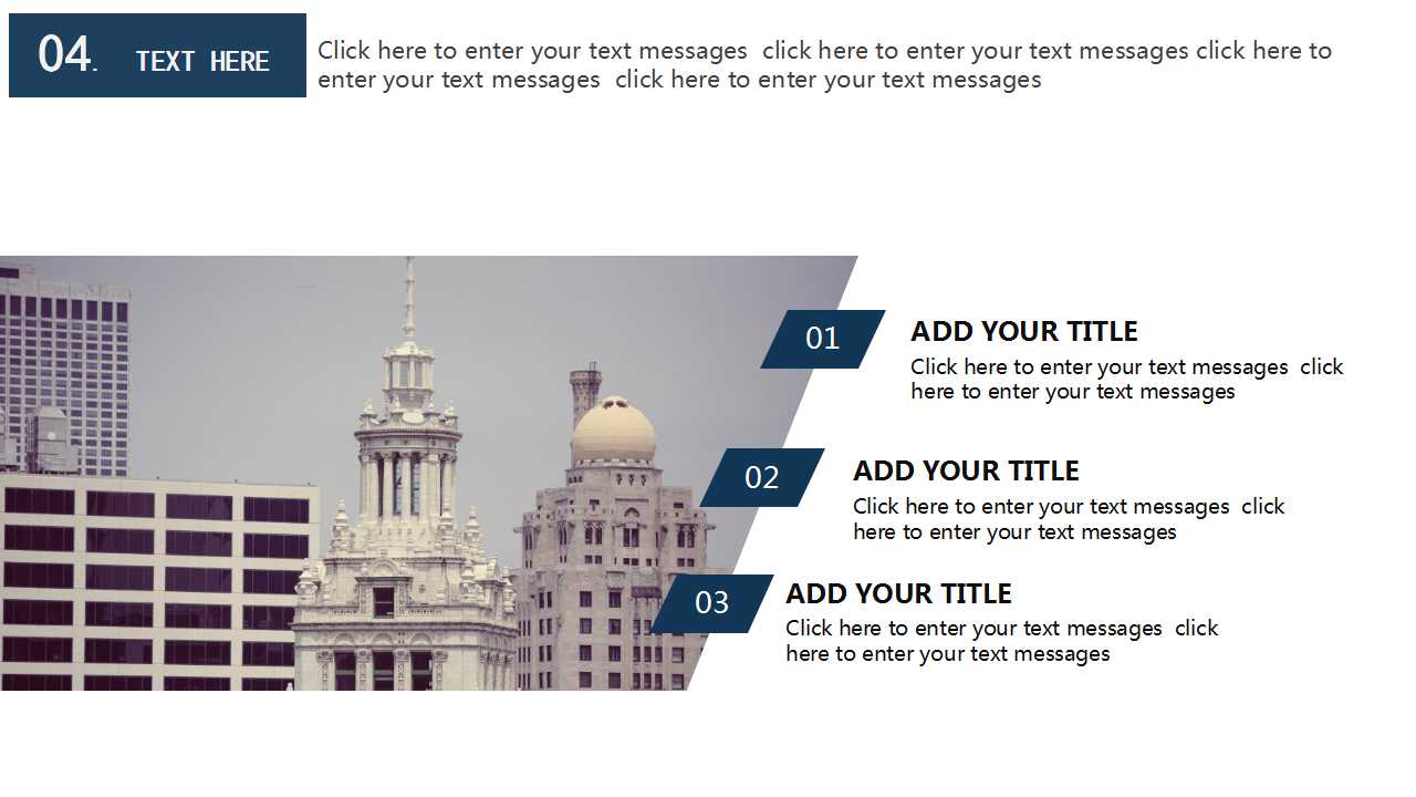 两类信息PPT课件