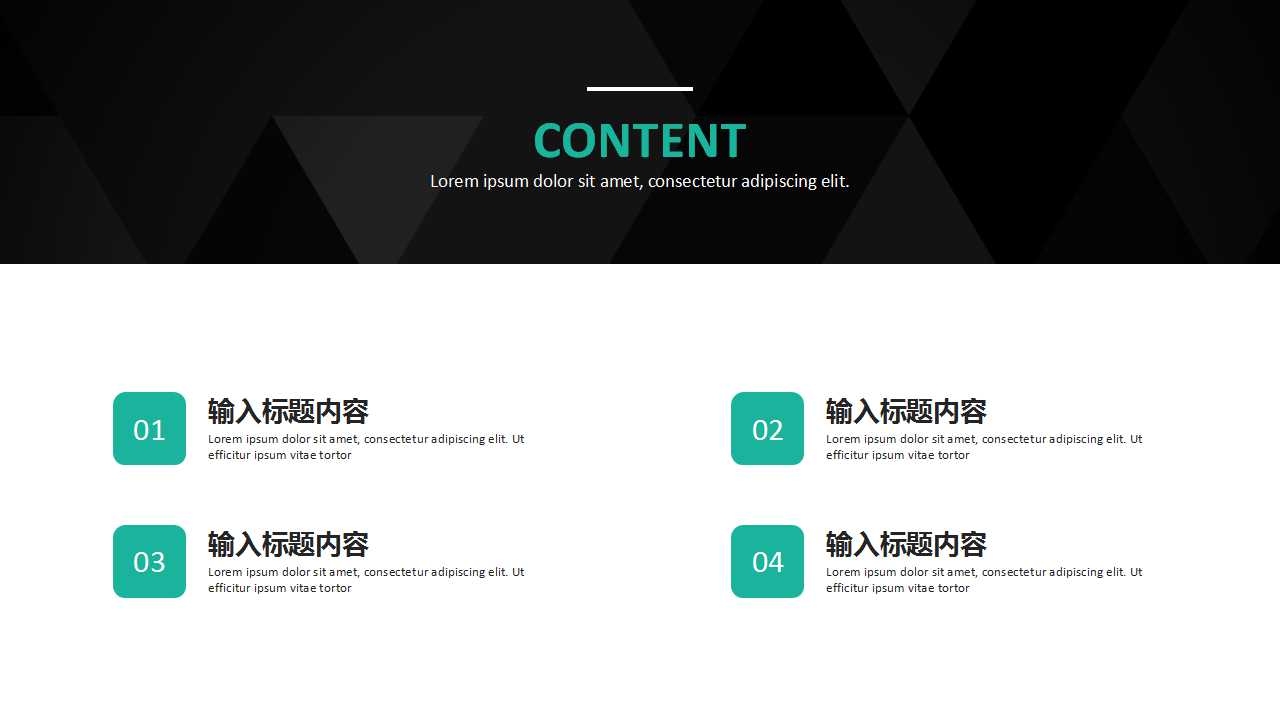 公文信息写作与处理实务PPT课件