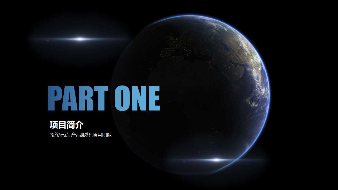 职业健康安全管理体系GB/T28000标准介绍PPT课件