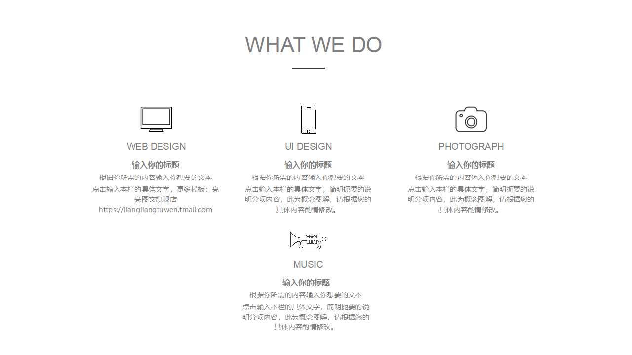全面预算管理与风险控制PPT课件