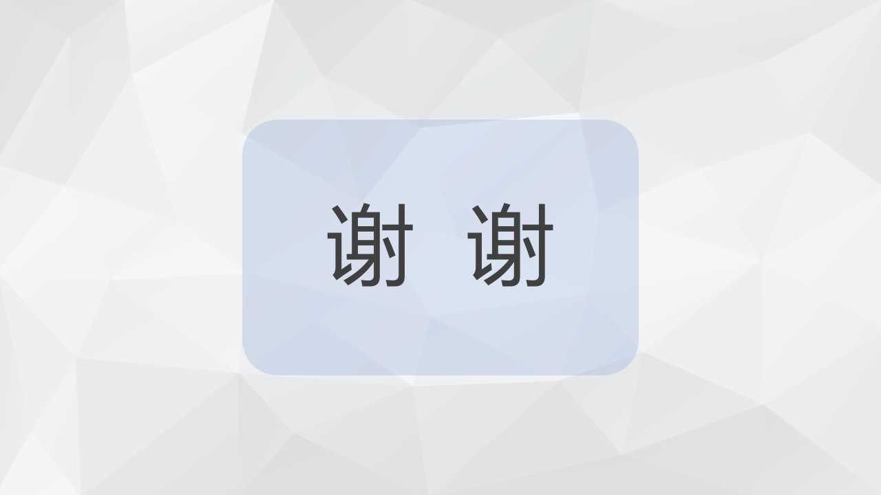 麦肯锡战略规划模板PPT课件