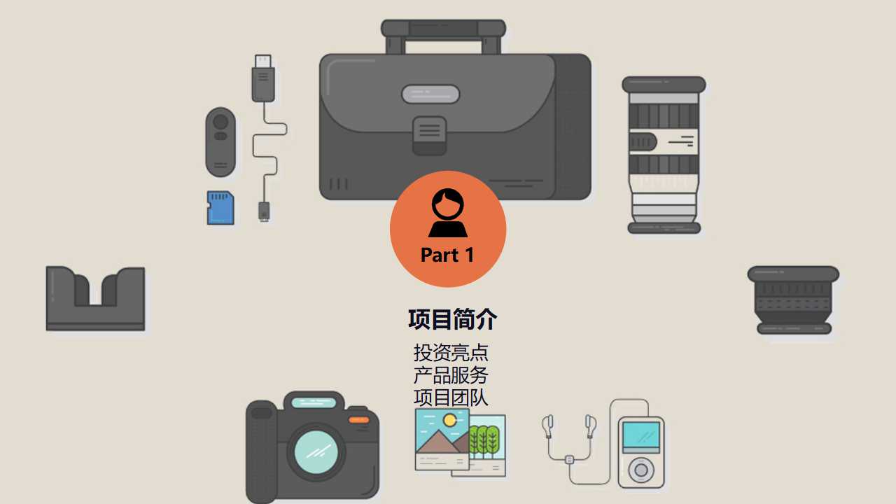 薪酬管理实务薪酬体系的组成与原则PPT课件