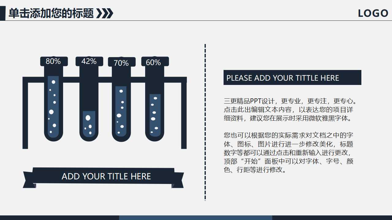 财务报表分析与证券投资PPT课件