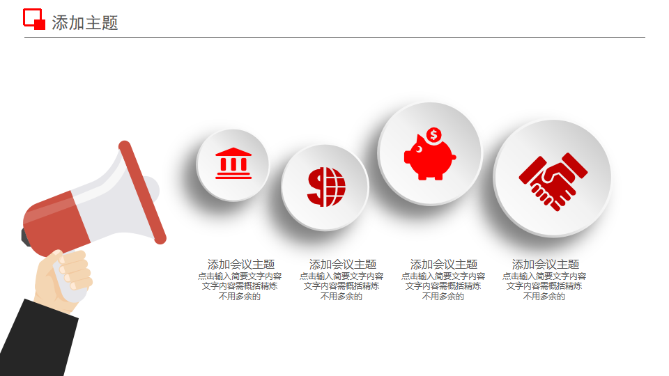 门市销售员服务技巧PPT课件