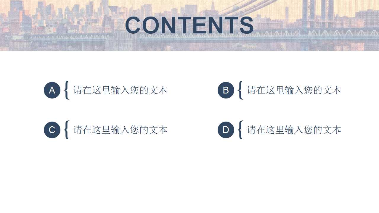 XX公司组织结构梳理PPT课件