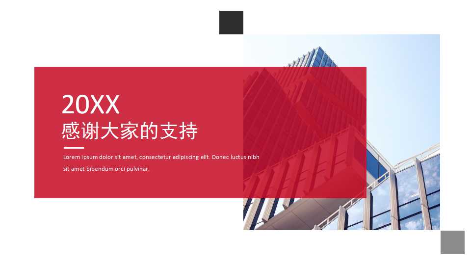 策略性HR信息系统PPT课件