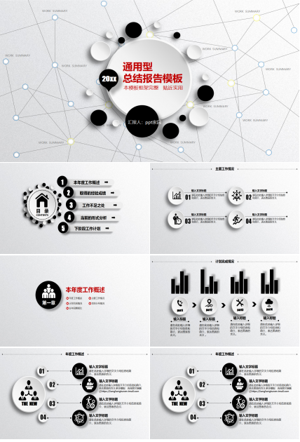 转正教材产品组合与销售PPT课件