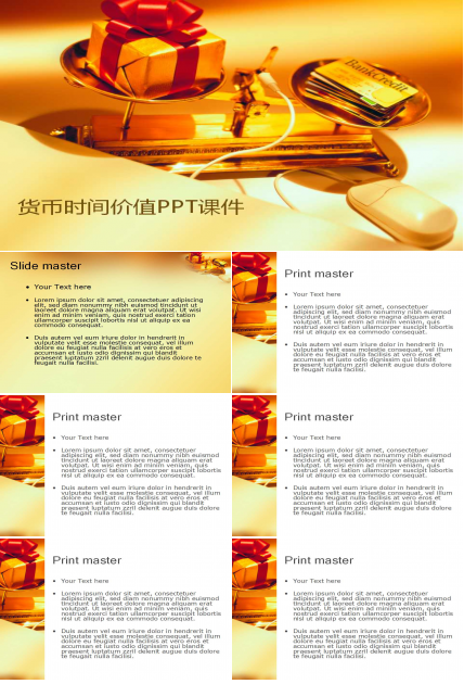 货币时间价值PPT课件