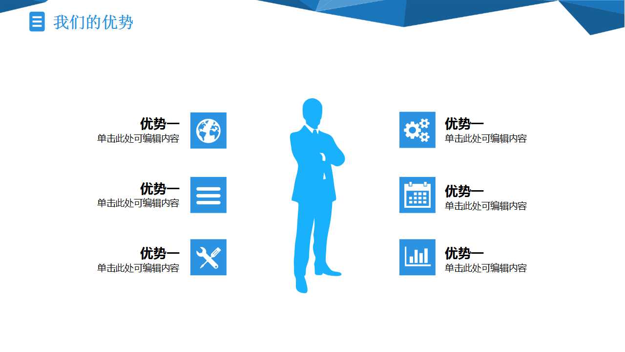 如何进行绩效评估PPT课件