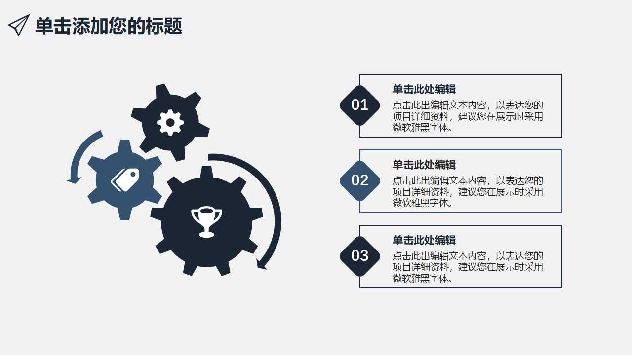 高级财务管理——财务管理研究PPT课件