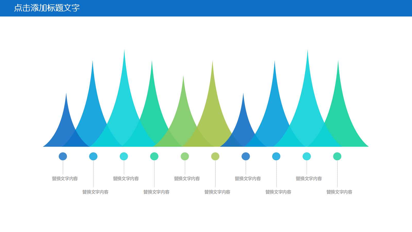财务管理PPT课件十六