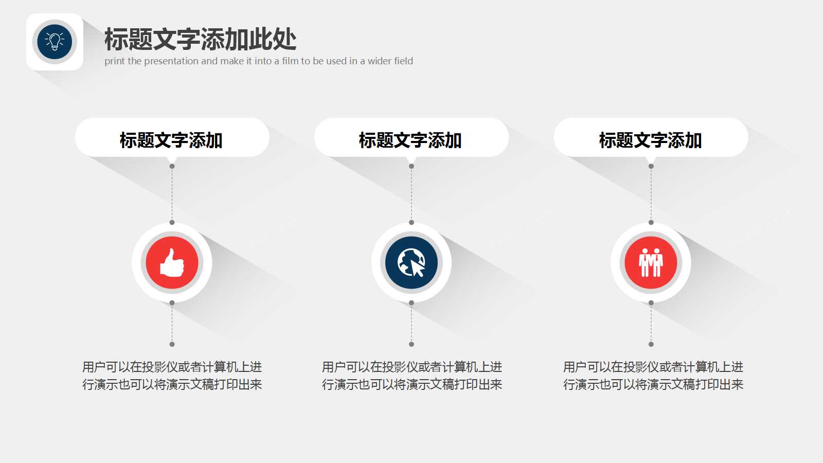 国际某知名咨询公司——案例分析PPT课件