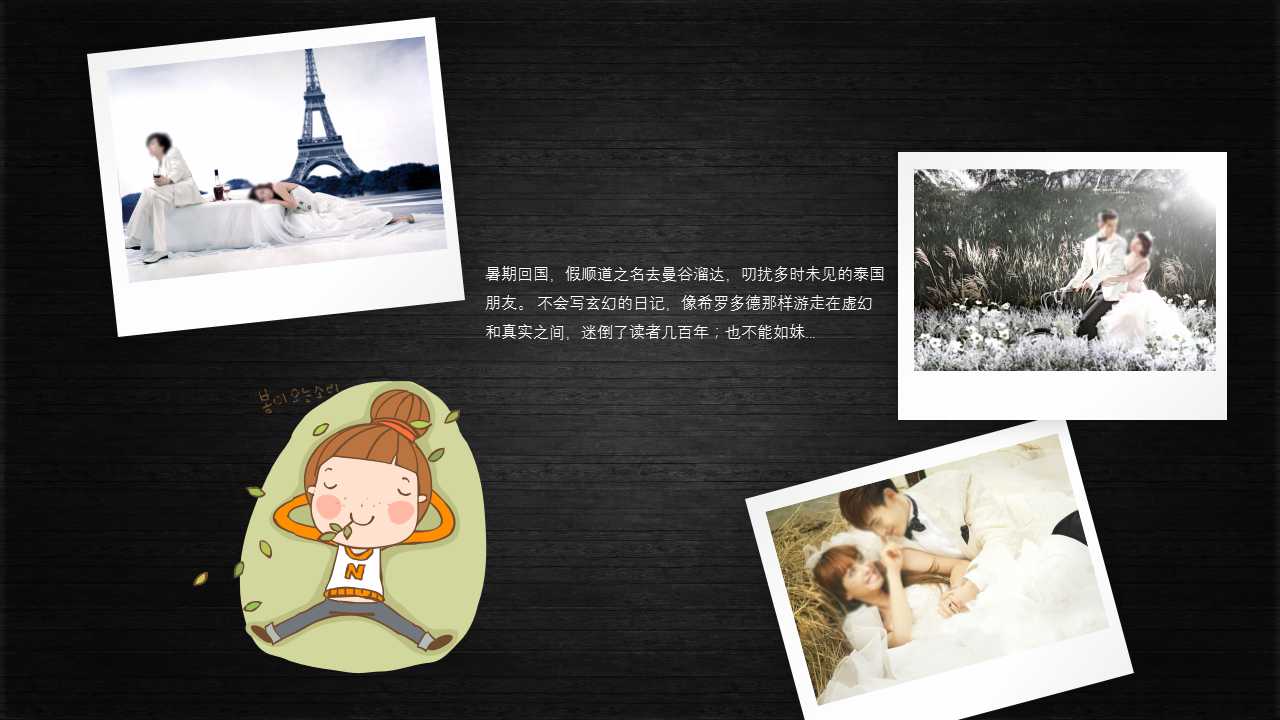 经典愚人节ppt模板