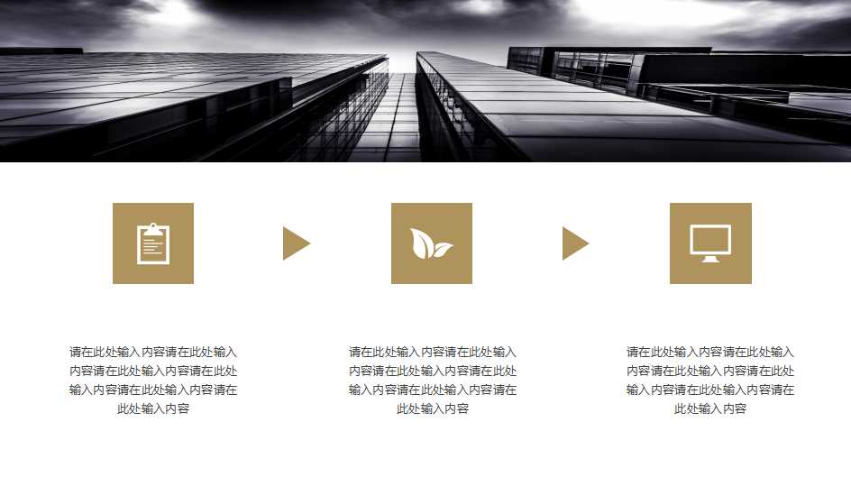 财务管理与报表分析PPT课件