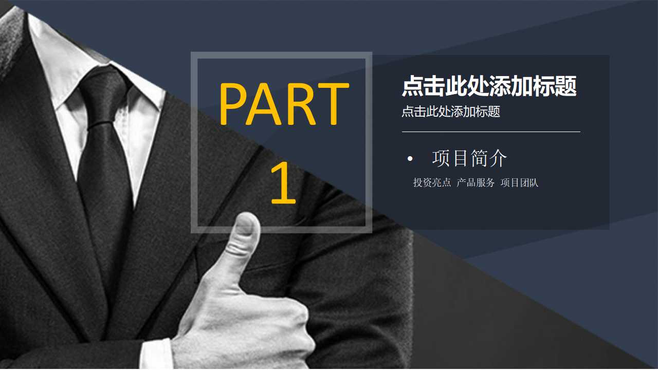 现代管理心理与领导方式PPT课件