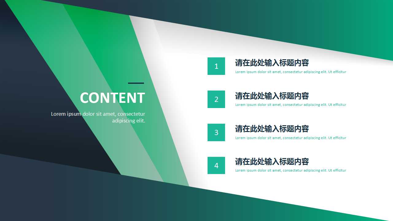 市场信息与预测PPT课件