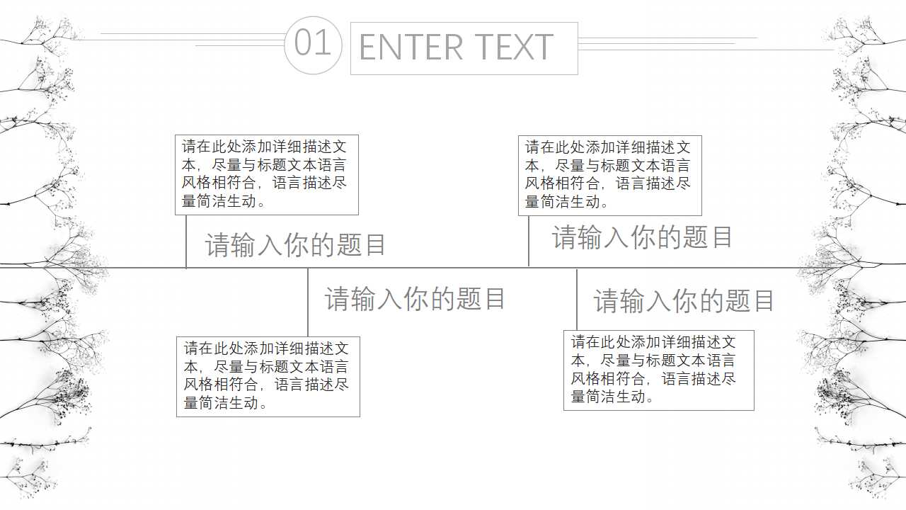 财务分析的应用PPT课件