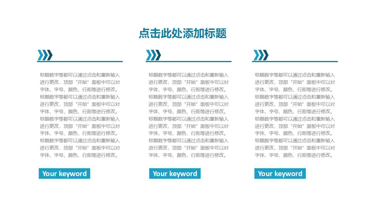 战略大客户管理PPT课件