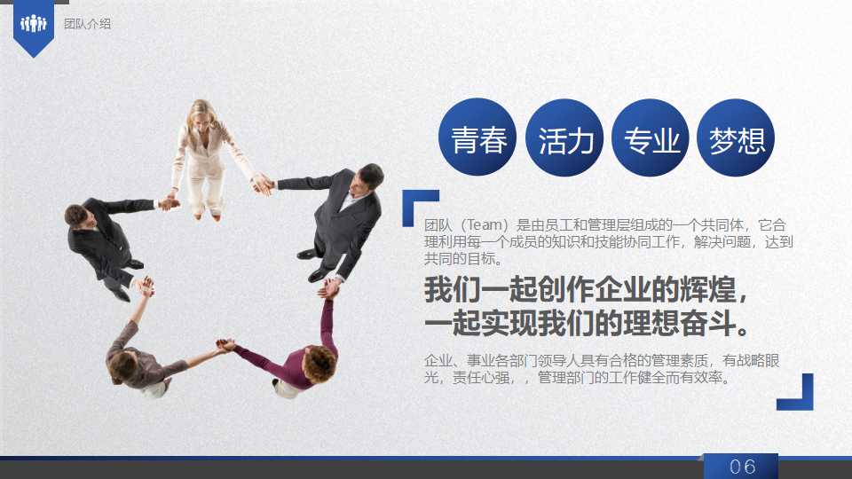 外企绩效管理实务操作PPT课件二