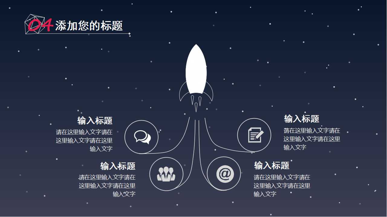 关键绩效评估体系PPT课件二