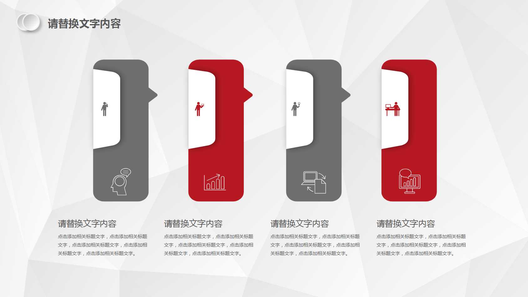 市场营销决策基础PPT课件一