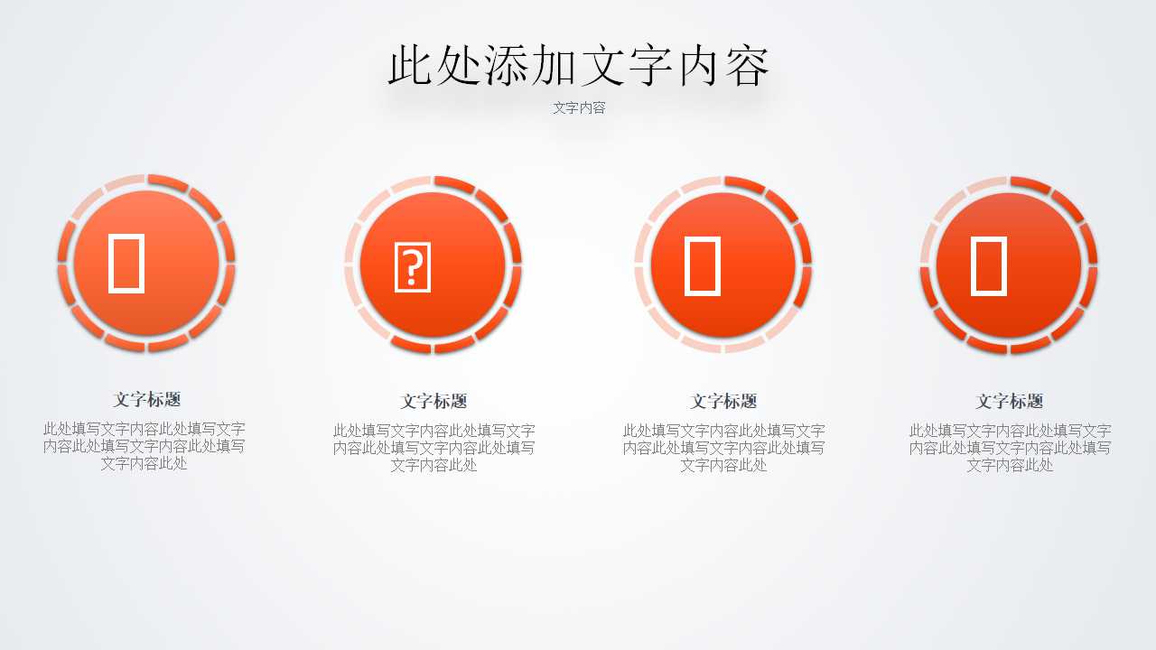 绩效考核与绩效管理PPT课件一