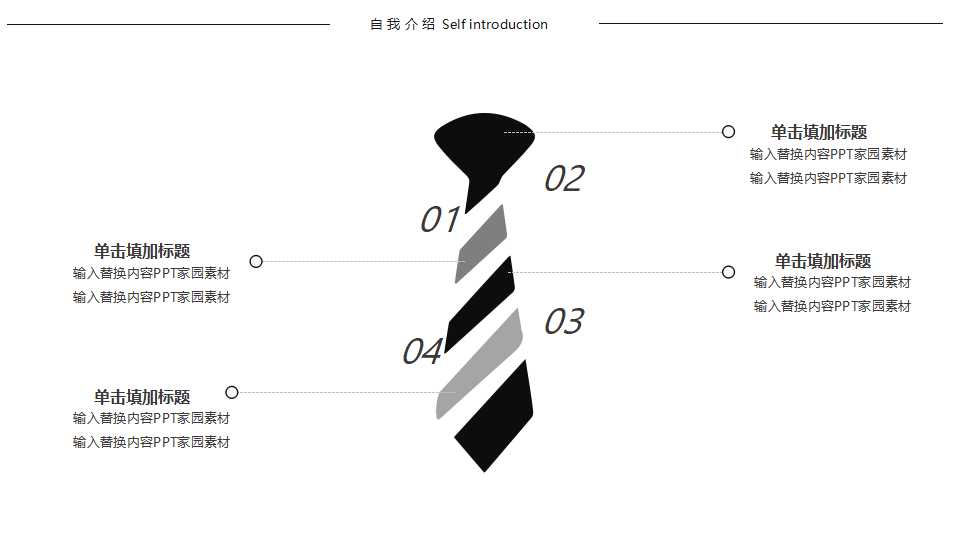 MPA《政府营销学》PPT课件