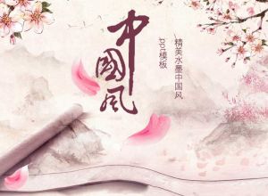 PPT如何修改超链接的颜色?