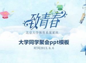 怎么把一个ppt的备注合并到另一个ppt中