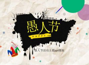 ppt怎么打开演示者视图