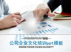 ppt怎么删除参考线