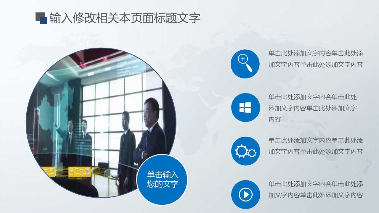 财务报表编制与分析PPT课件