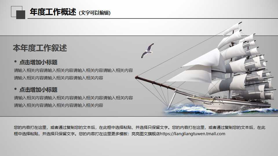 从化妆品行业的管理看环境与产业PPT课件