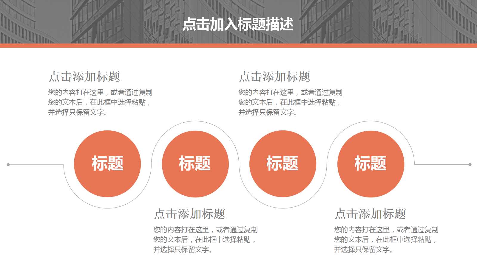 管理信息系统PPT课件三